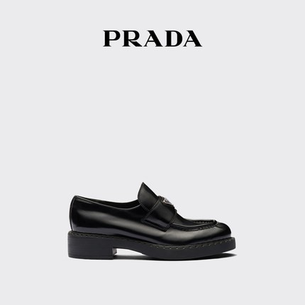 Prada hocolate shiny leather loafers